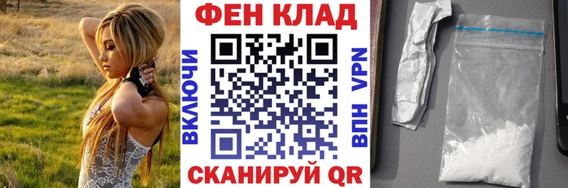 Купить  Новая Усмань  АМФЕТАМИН 98% 