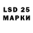 Марки 25I-NBOMe 1,8мг Kris Sort