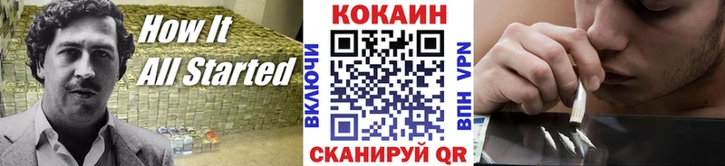 Купить где  Новая Усмань  Cocaine Боливия 