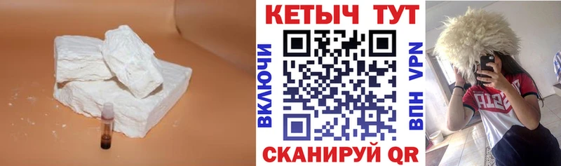 Купить  Новая Усмань  КЕТАМИН ketamine 