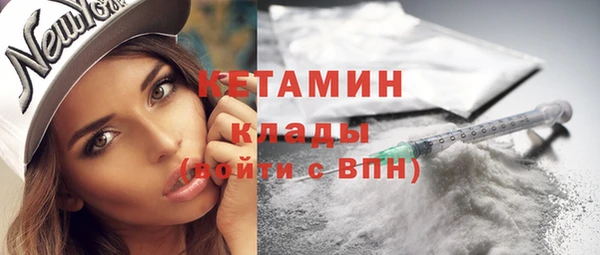 герыч Инта