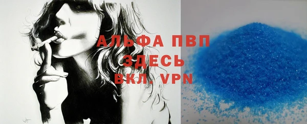 герыч Инта