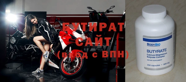 герыч Инта