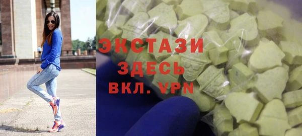 герыч Инта