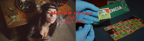 герыч Инта