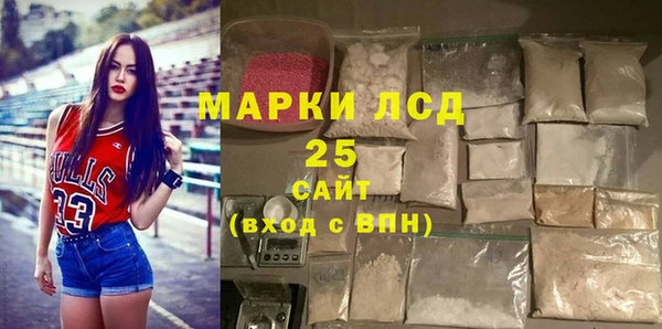 герыч Инта