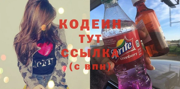 герыч Инта