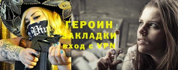герыч Инта