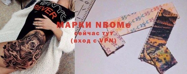 jwh Инсар