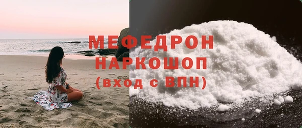 мяу мяу мука Иннополис