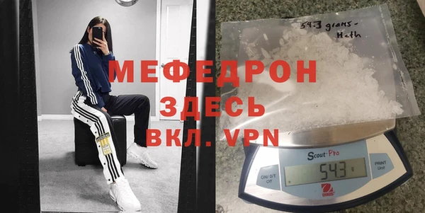 герыч Инта