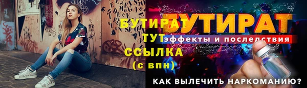 герыч Инта