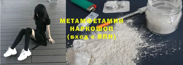 герыч Инта