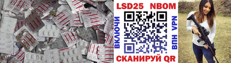 Купить  Новая Усмань  Лсд 25 экстази ecstasy 
