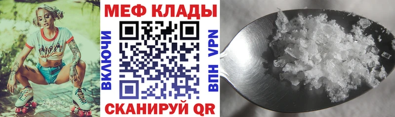 Купить  Новая Усмань  МЯУ-МЯУ VHQ 