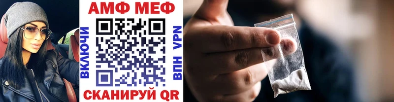 Купить закладки  Новая Усмань  Метамфетамин Декстрометамфетамин 99.9% 