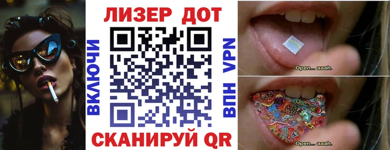 Купить где  Новая Усмань  Марки 25I-NBOMe 1,8мг 