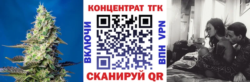 Купить закладки  Новая Усмань  Дистиллят ТГК Wax 