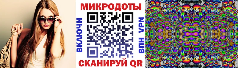 Купить  Новая Усмань  Галлюциногенные грибы ЛСД 