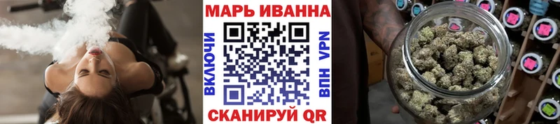 Конопля семена  Купить закладки  Новая Усмань 